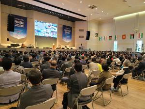 목선협, 상주인터콥서 제15차 목회자선교컨퍼런스, 선교운동성 회복세미나 개최