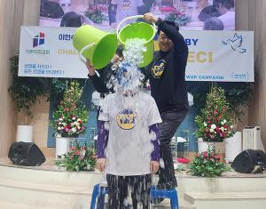 Pastor Lee Hyun-sook participated in the 'STOP WAR' Ice Bucket Challenge